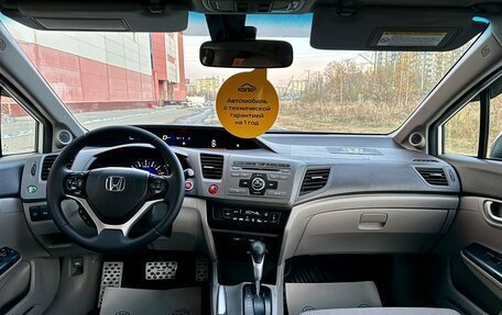 Honda Civic IX, 2012 год, 1 470 000 рублей, 20 фотография