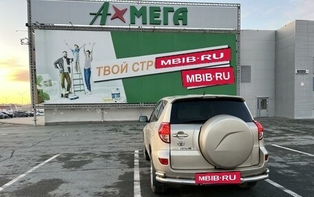 Toyota RAV4, 2006 год, 1 250 000 рублей, 4 фотография