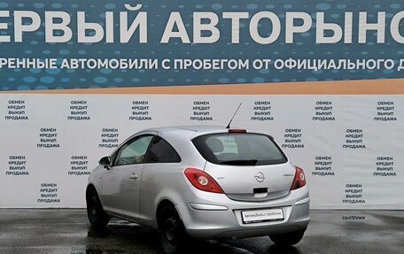 Opel Corsa D, 2008 год, 399 000 рублей, 7 фотография