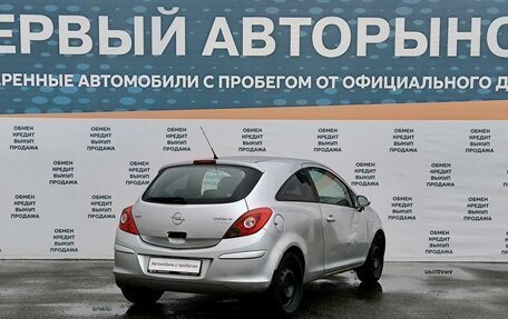 Opel Corsa D, 2008 год, 399 000 рублей, 5 фотография