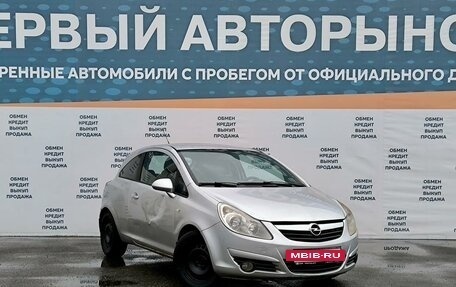 Opel Corsa D, 2008 год, 399 000 рублей, 3 фотография