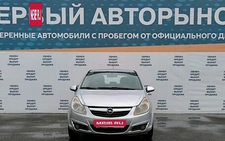 Opel Corsa D, 2008 год, 399 000 рублей, 2 фотография