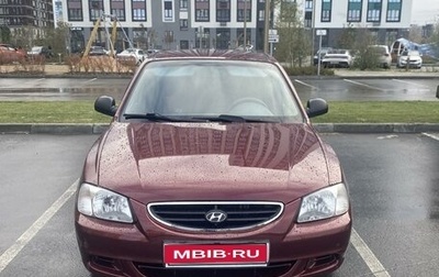 Hyundai Accent II, 2008 год, 410 000 рублей, 1 фотография