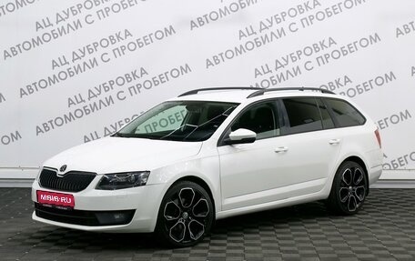 Skoda Octavia, 2013 год, 1 599 000 рублей, 1 фотография