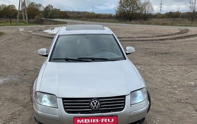 Volkswagen Passat B5+ рестайлинг, 2004 год, 510 000 рублей, 1 фотография