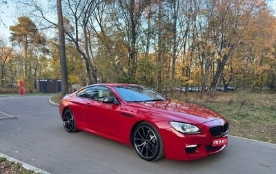 BMW 6 серия, 2014 год, 2 999 000 рублей, 1 фотография