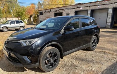 Toyota RAV4, 2017 год, 2 570 000 рублей, 1 фотография