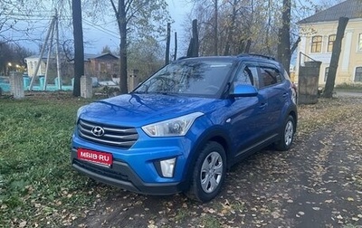 Hyundai Creta I рестайлинг, 2016 год, 1 630 000 рублей, 1 фотография