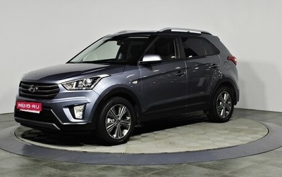 Hyundai Creta I рестайлинг, 2017 год, 1 697 000 рублей, 1 фотография