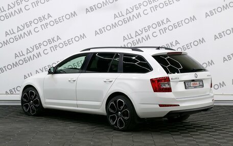 Skoda Octavia, 2013 год, 1 599 000 рублей, 4 фотография