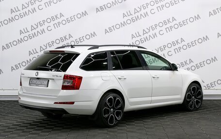 Skoda Octavia, 2013 год, 1 599 000 рублей, 2 фотография