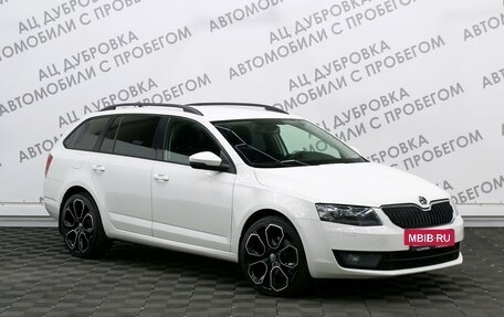 Skoda Octavia, 2013 год, 1 599 000 рублей, 3 фотография