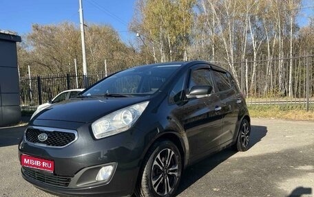 KIA Venga I, 2011 год, 1 160 000 рублей, 1 фотография