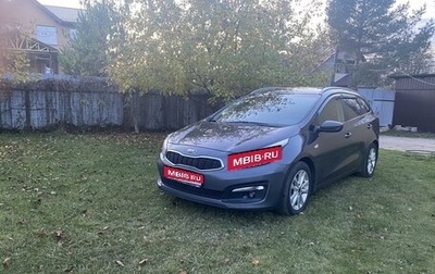 KIA cee'd III, 2017 год, 1 470 000 рублей, 1 фотография