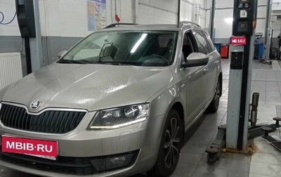 Skoda Octavia, 2014 год, 1 712 000 рублей, 1 фотография