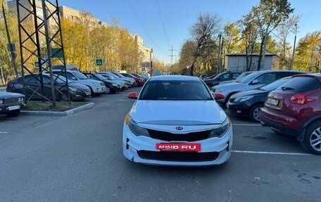 KIA Optima IV, 2017 год, 1 200 000 рублей, 5 фотография