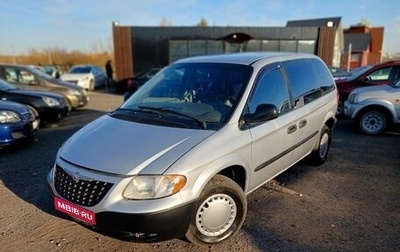 Chrysler Voyager IV, 2002 год, 599 999 рублей, 1 фотография