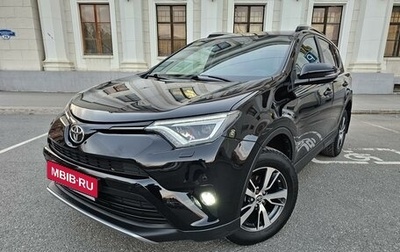 Toyota RAV4, 2018 год, 3 170 000 рублей, 1 фотография