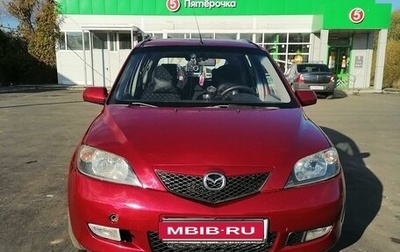 Mazda 2 III, 2003 год, 370 000 рублей, 1 фотография