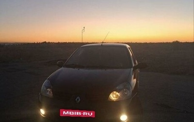 Renault Symbol I, 2007 год, 385 000 рублей, 1 фотография