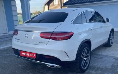 Mercedes-Benz GLE Coupe, 2018 год, 5 400 000 рублей, 1 фотография