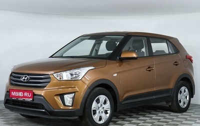 Hyundai Creta I рестайлинг, 2018 год, 1 999 000 рублей, 1 фотография