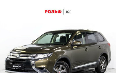 Mitsubishi Outlander III рестайлинг 3, 2018 год, 2 195 000 рублей, 1 фотография