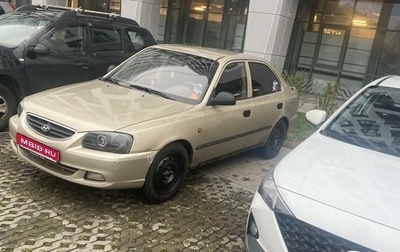 Hyundai Accent II, 2007 год, 799 999 рублей, 1 фотография