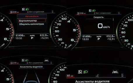 Audi A6, 2022 год, 6 299 000 рублей, 22 фотография