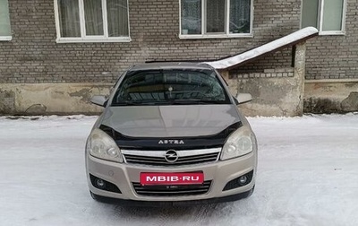 Opel Astra H, 2008 год, 570 000 рублей, 1 фотография