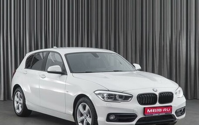 BMW 1 серия, 2015 год, 1 649 000 рублей, 1 фотография