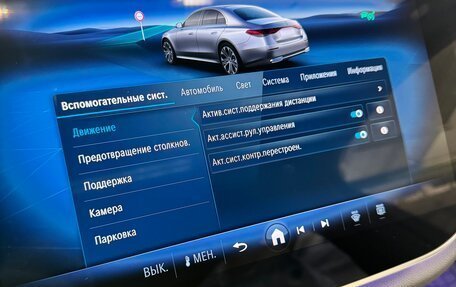 Mercedes-Benz E-Класс, 2024 год, 11 250 000 рублей, 15 фотография