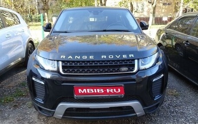 Land Rover Range Rover Evoque I, 2016 год, 4 150 000 рублей, 1 фотография