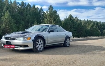 Toyota Mark II VIII (X100), 1995 год, 425 000 рублей, 1 фотография