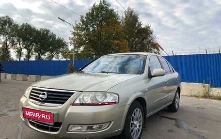 Nissan Almera Classic, 2006 год, 530 000 рублей, 1 фотография