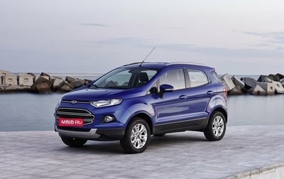 Ford EcoSport, 2018 год, 1 249 000 рублей, 1 фотография