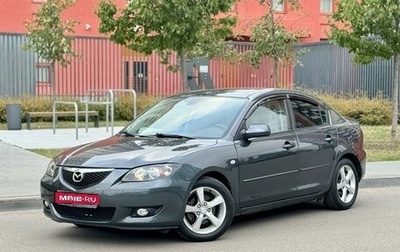 Mazda 3, 2008 год, 875 000 рублей, 1 фотография