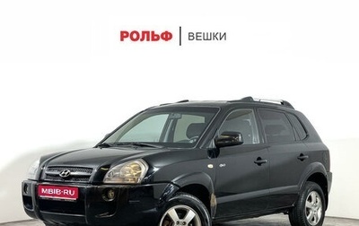 Hyundai Tucson III, 2007 год, 780 000 рублей, 1 фотография