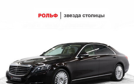 Mercedes-Benz S-Класс, 2015 год, 4 598 000 рублей, 1 фотография