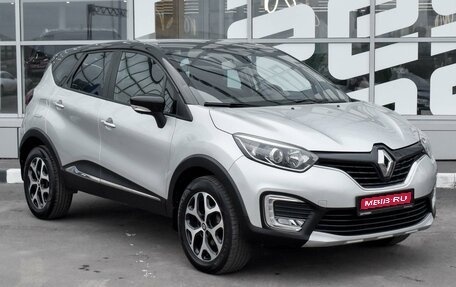 Renault Kaptur I рестайлинг, 2018 год, 1 850 000 рублей, 1 фотография