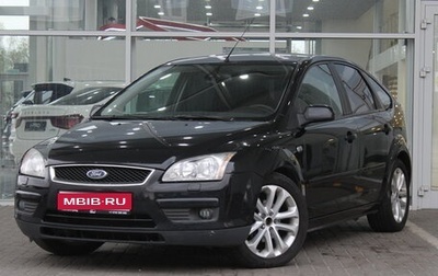 Ford Focus II рестайлинг, 2007 год, 499 000 рублей, 1 фотография