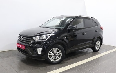 Hyundai Creta I рестайлинг, 2018 год, 1 965 000 рублей, 1 фотография