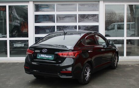 Hyundai Solaris II рестайлинг, 2017 год, 1 467 000 рублей, 6 фотография