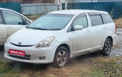 Toyota Wish II, 2006 год, 710 000 рублей, 1 фотография