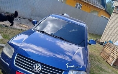 Volkswagen Passat B5+ рестайлинг, 2001 год, 750 000 рублей, 1 фотография