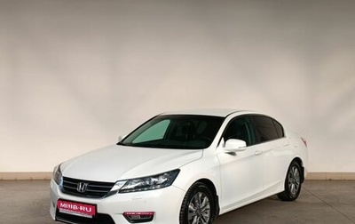 Honda Accord IX рестайлинг, 2013 год, 1 950 000 рублей, 1 фотография