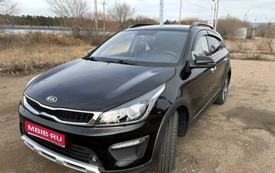 KIA Rio IV, 2020 год, 1 850 000 рублей, 1 фотография