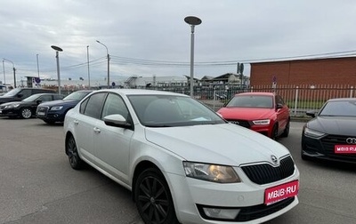 Skoda Octavia, 2016 год, 1 330 000 рублей, 1 фотография