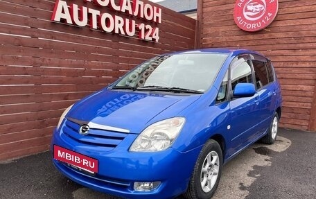 Toyota Corolla Spacio II, 2003 год, 625 000 рублей, 2 фотография