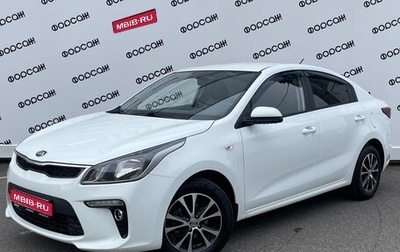 KIA Rio IV, 2019 год, 1 479 000 рублей, 1 фотография